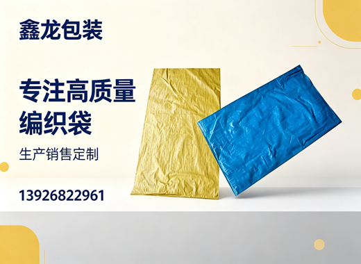 鑫龙包装遂宁线上分站